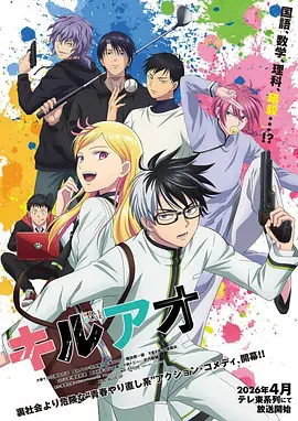 九幺少年行 18视频九幺动漫全集手机在线观看