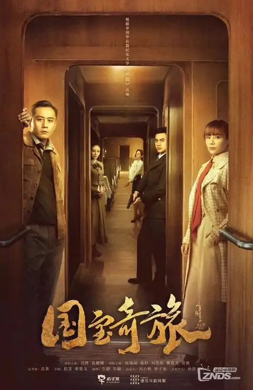 第七码头 热播电视剧全集在线观看