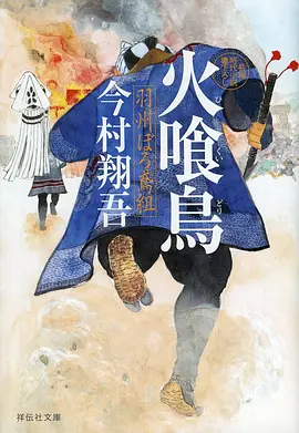 苍白纪事 动漫全集免费在线观看