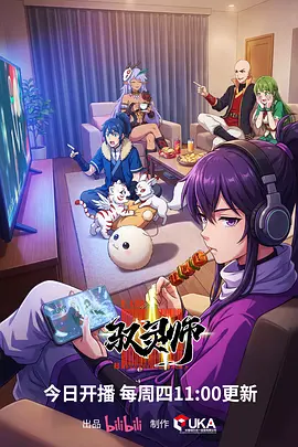 剑鸣于野 18视频九幺动漫在线观看
